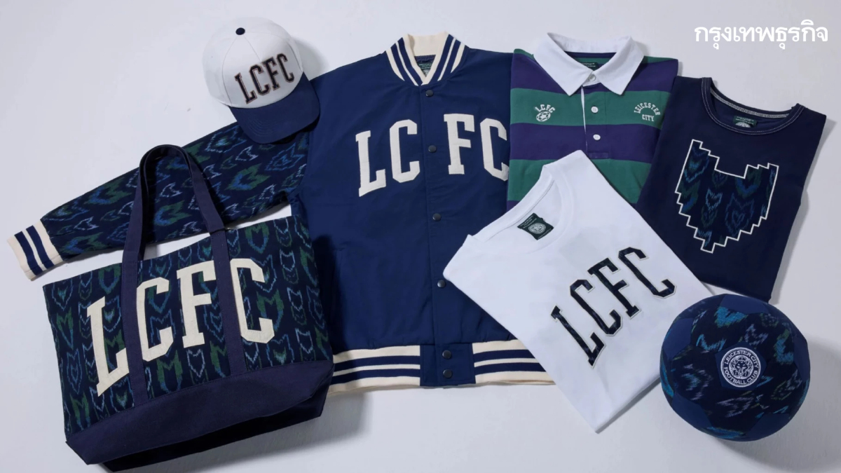 คิง เพาเวอร์ ชู 'ผีตาโขน' ประเพณีท้องถิ่นจังหวัดเลย สู่คอลเลกชัน เลสเตอร์ ซิตี้