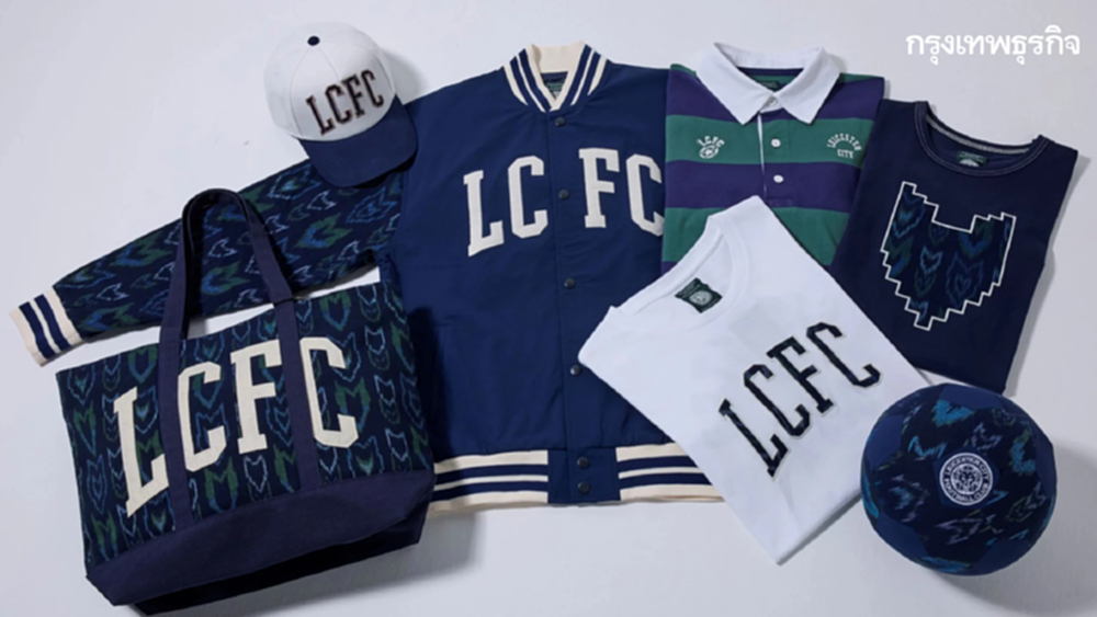 คิง เพาเวอร์ ชู 'ผีตาโขน' ประเพณีท้องถิ่นจังหวัดเลย สู่คอลเลกชัน เลสเตอร์ ซิตี้