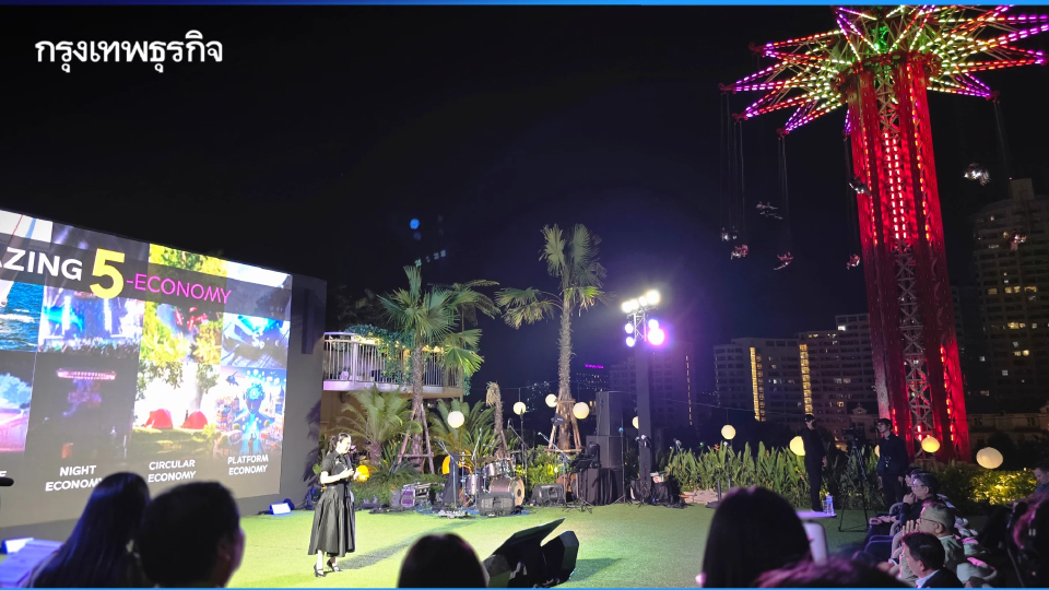 เผยทิศทาง 'ท่องเที่ยวไทย' ปี 69 'Thailand Tourism Next'  และ แนว UFO