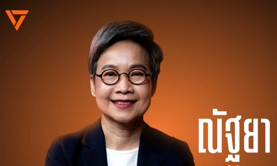 เปิดตัวคนที่ 4 ประวัติ-วิสัยทัศน์ ‘ณัฐยา’ แคนดิเดต รมว.พม.พรรคส้ม