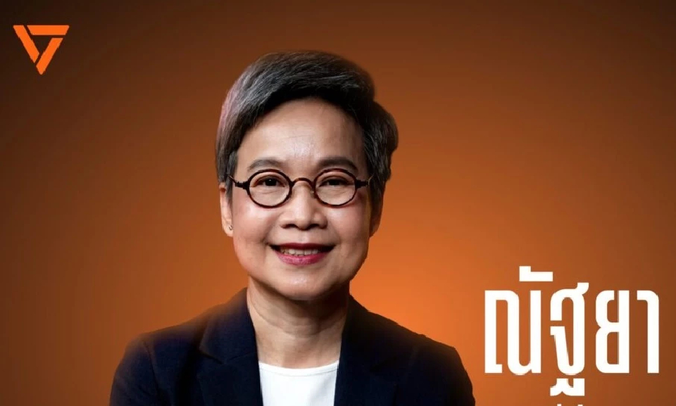 เปิดตัวคนที่ 4 ประวัติ-วิสัยทัศน์ ‘ณัฐยา’ แคนดิเดต รมว.พม.พรรคส้ม