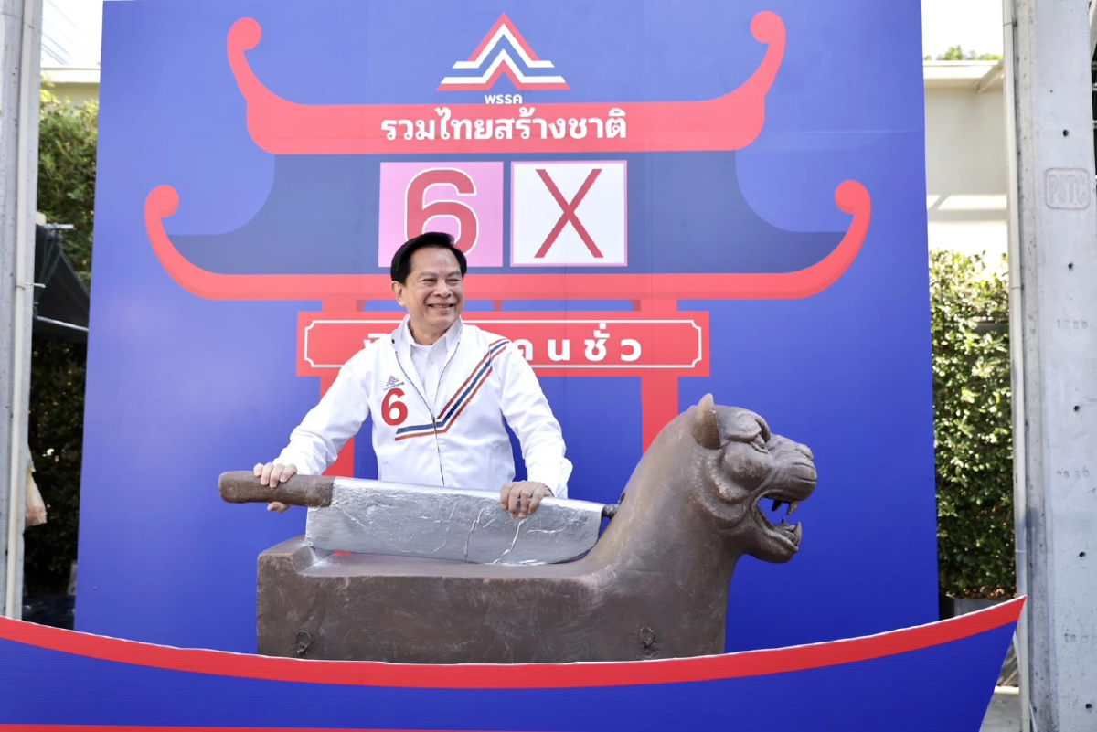 'พีระพันธุ์’ ไม่ปิดประตูจับมือ ‘เพื่อไทย-ปชน.’ ชี้คลิปอังเคิล เรื่องส่วนตัว