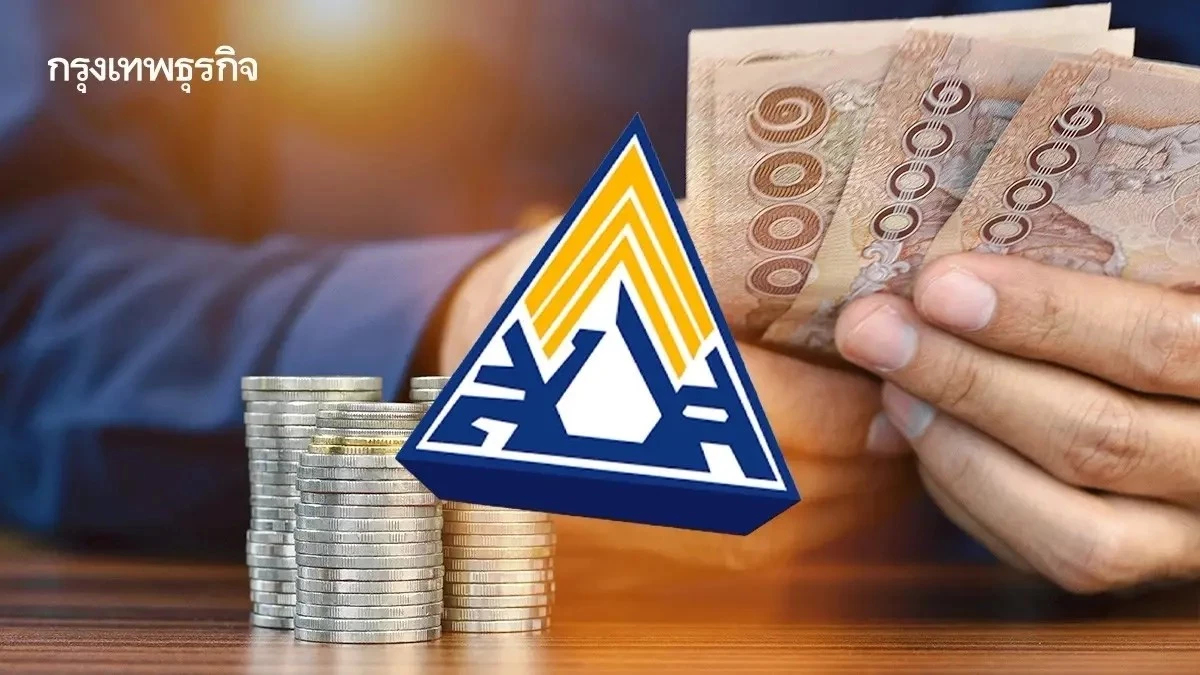 สปส. เผยกองทุนประกันสังคมปี 68 แข็งแกร่ง เงินลงทุนสะสมพุ่งกว่า 2.9 ล้านล้าน