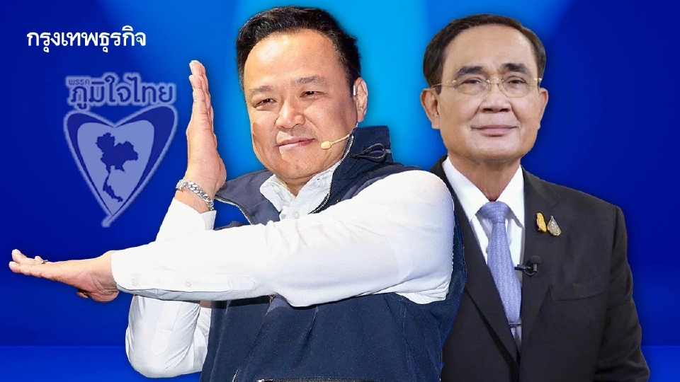 เซ้งกระแสลุง! ‘หนู’พลัส’ตู่’ ภท.จ้องเสียบ‘กทม.’ สกัดฟ้าใต้