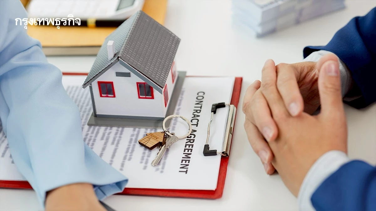 อสังหาปี69ตั้งการ์ดสูงลดเสี่ยงเจาะกลุ่ม‘เช่า-ลงทุน’พยุงตลาด