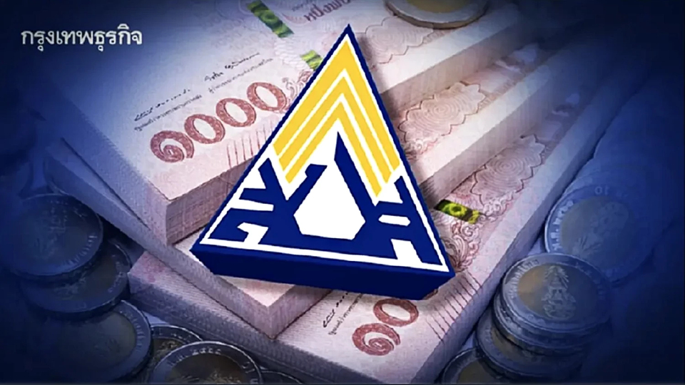 สปส. แจงยิบ ผู้ประกันตนส่งเงินสมทบ 5% คุ้มครอง 7 กรณี มีเงินออมใช้ยามเกษียณ