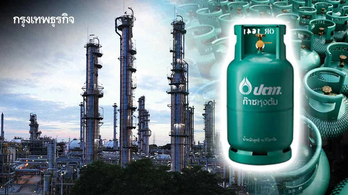 ‘กรมการค้าภายใน’ถก‘พลังงาน-ปตท.’ปม  ผู้ค้า‘ก๊าซหุงต้ม’สวนมติครม.ลักไก่ขึ้นราคา