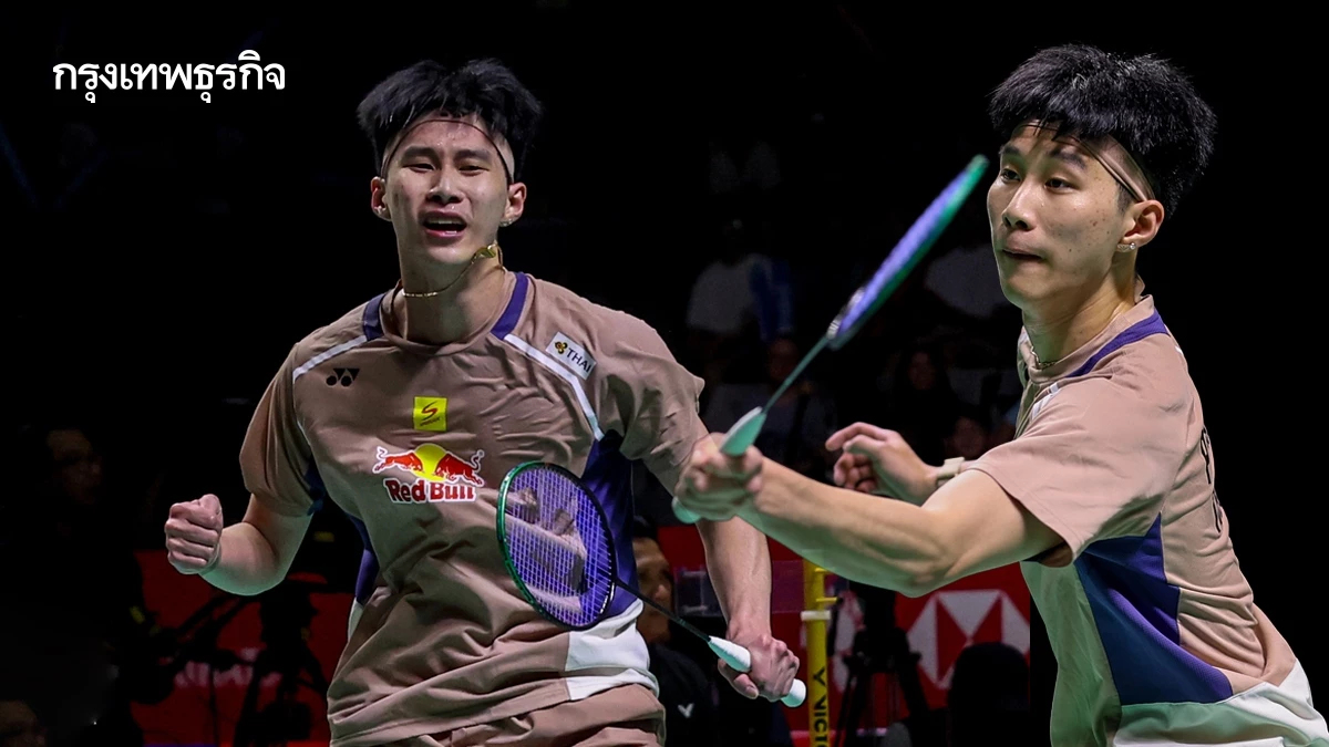 ถ่ายทอดสดแบดมินตัน 'อิคคิว พณิชพล พบ อินโดฯ' Thailand Masters 2026