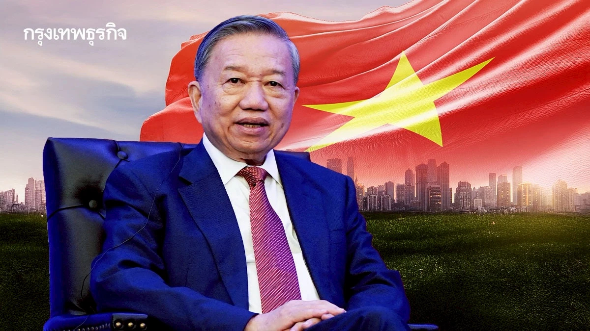 เวียดนามเลือก ‘โต เลิม’ เป็นผู้นำพรรคต่ออีก 5 ปี ตั้งเป้าศก. ‘โตเลขสองหลัก’