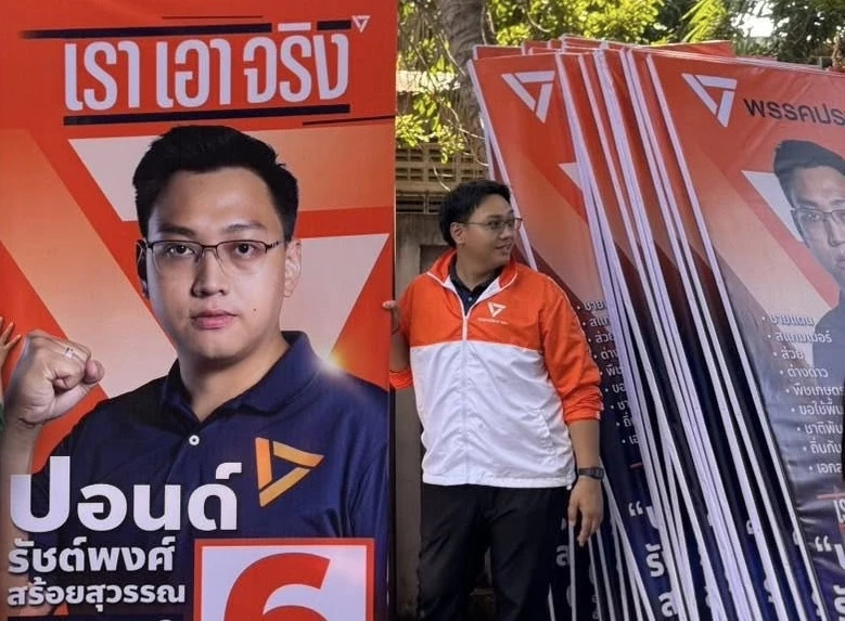 ส่องธุรกิจขายเสื้อผ้า ‘รัชต์พงศ์’ ผู้สมัคร สส.ปชน.พันปมเว็บพนัน