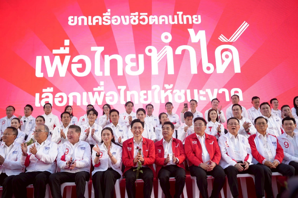 'เพื่อไทย'ลั่นให้มากกว่าคนละครึ่ง รัฐให้ 70 ประชาชนจ่าย 30