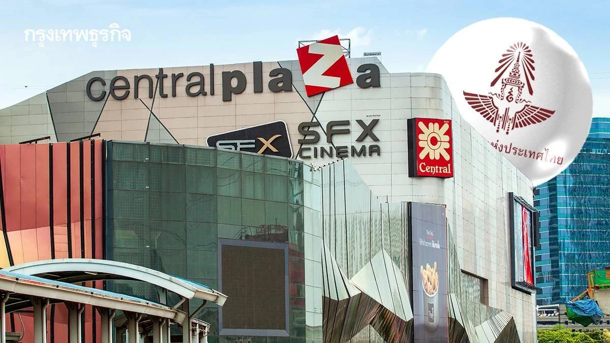 วันนี้ ! ต่อสัญญา ‘เซ็นทรัล ลาดพร้าว’ 30 ปี จ่ายรวม 4.2 หมื่นล้าน