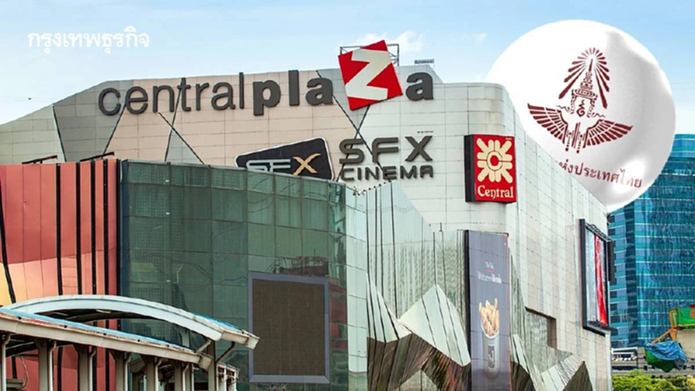 วันนี้ ! ต่อสัญญา ‘เซ็นทรัล ลาดพร้าว’ 30 ปี จ่ายรวม 4.2 หมื่นล้าน