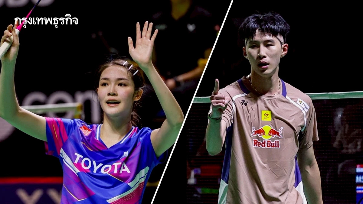 ไทยทำได้ พิ้งค์-อิคคิว ต้อนอดีตแชมป์โลกยับ เข้าชิง Indonesia Masters 2026