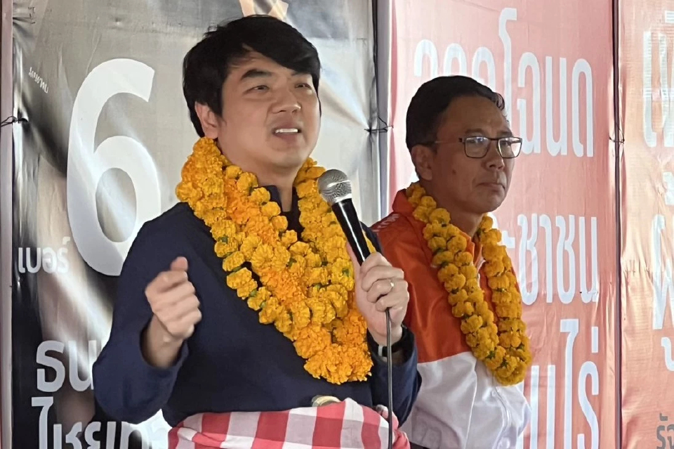 'ปิยบุตร' ปลุกคนสกลนคร กา ปชน.ถล่มทลาย เห็นชอบประชามติ ทำ รธน.ใหม่