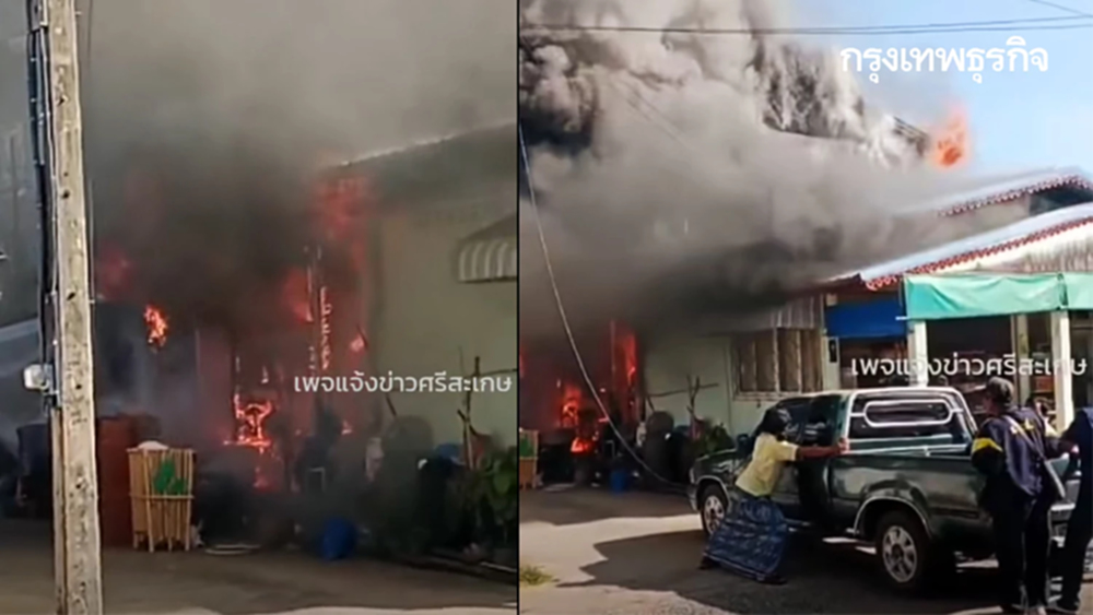 ด่วน! ไฟไหม้บ้าน ในตลาดสดไพรบึง จ.ศรีสะเกษ ชาวบ้าน เข็นรถหนีวุ่น