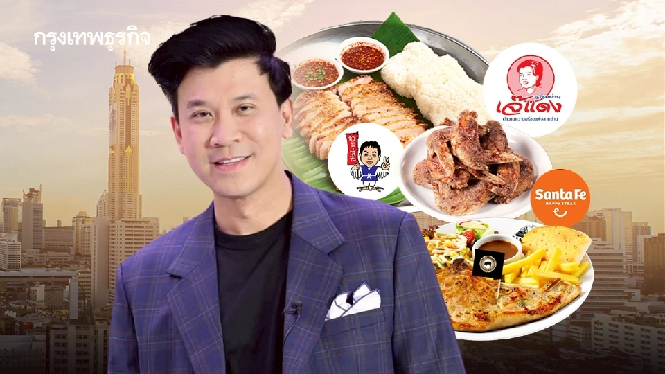 ฝันสุดท้าย ของ ‘เบียร์ ใบหยก’ อยากเปิดโรงเรียนอนุบาล ยึดคำพ่อสอน ทำธุรกิจ ‘อย่ารีบใช้เงิน’