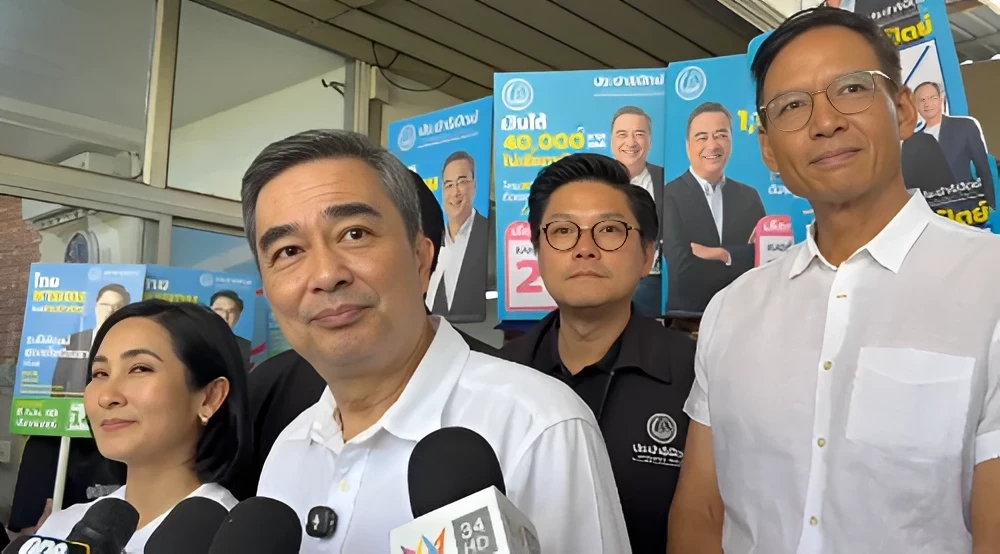 ปชป.กาง 3 เงื่อนไขร่วมรัฐบาล แง้มช่องจับมือ 'เพื่อไทย-ปชน.'