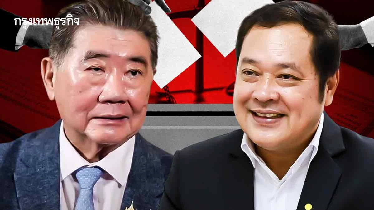 เอฟเฟกต์ คดี​ ‘ภูมิธรรม-ทวี’  สะเทือน ‘กกต.-เลือกตั้ง69’