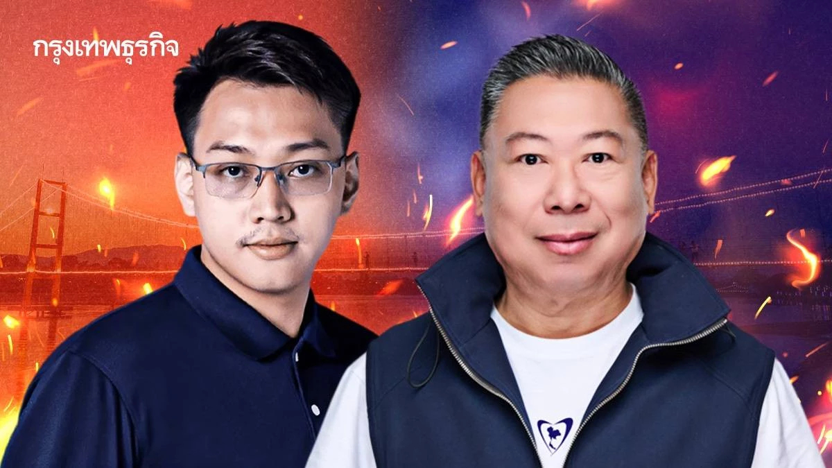 ‘ค่ายส้ม’ฟุบ‘น้ำเงิน’ฟื้น  ชิงเมืองตากเข้าทาง ‘บ้านใหญ่’