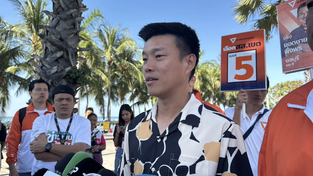 'เท้ง' โต้ดราม่า ย้ำจุดยืน ปชน.ไม่แก้ 112 หนุนทหารซื้ออาวุธจำเป็น