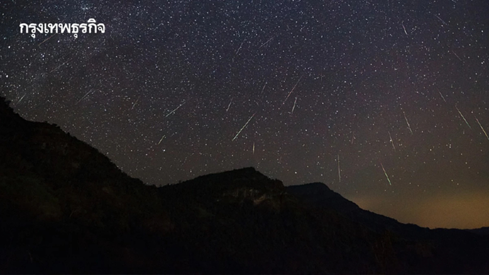 เตรียมดู 'ฝนดาวตกวันแม่' ลุ้นตื่นตา 70 ดวง ย้ำปม โลกไร้แรงโน้มถ่วง