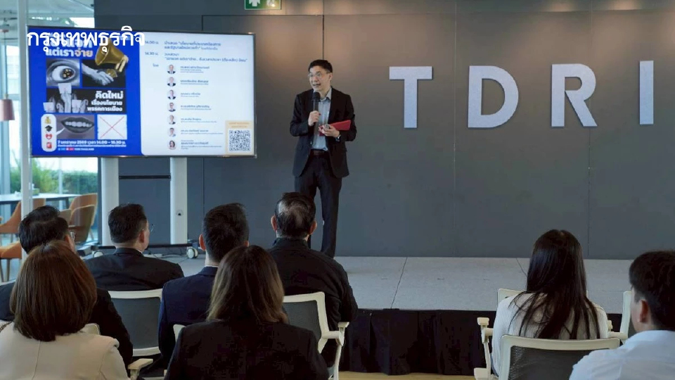 ‘TDRI’ แนะ 6 นโยบาย พรรคการเมืองควรทำ  มุ่งปรับโครงสร้าง มากกว่า ‘ประชานิยม’  