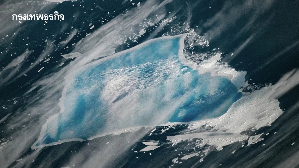‘ภูเขาน้ำแข็ง A23a’ ละลาย มีน้ำขังบนน้ำแข็ง กระแสน้ำ-ความร้อนกัดเซาะ ใกล้พังทลาย