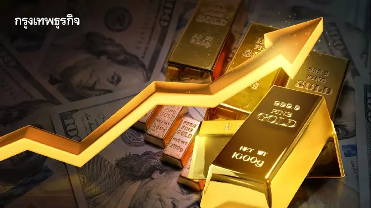 ทองคำโลกพุ่งขึ้นทำสถิติสูงสุดใหม่ ทะลุ 5,500 ดอลลาร์/ออนซ์