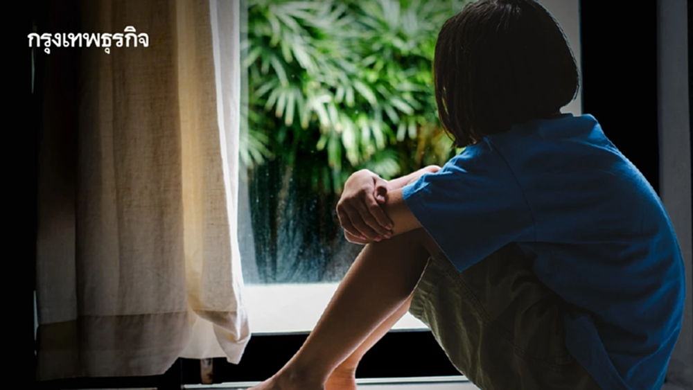 เด็กไทยสุขภาพใจพัง ! เหงา-โดดเดี่ยว-เครียดบ่อย  9 ล้านไม่พอใจชีวิตตัวเอง