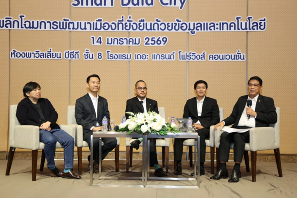 การเคหะแห่งชาติ ระดมกูรูร่วม 'พลิกโฉมการพัฒนาเมืองที่ยั่งยืนด้วยข้อมูลและเทคโนโลยี'