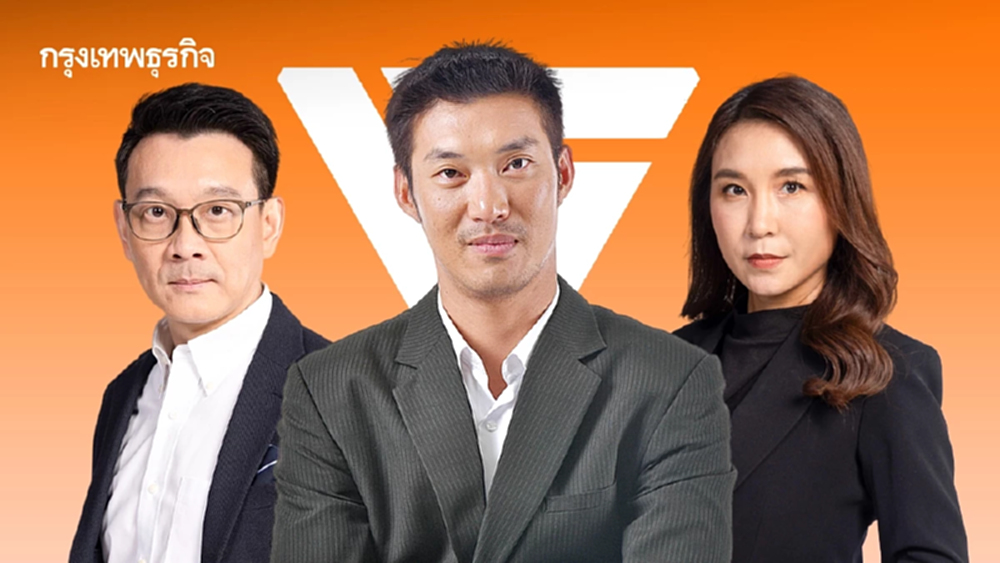 ‘ธนาธร’ ควง ‘ทีมเศรษฐกิจประชาชน’ โชว์แผนบริหาร ดันลงทุน 5 แสนล้าน – อัด 2.5 แสนล้านช่วย ‘SME’   