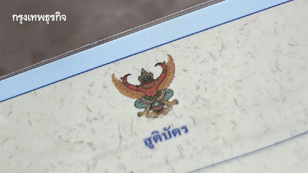 ไขข้อสงสัย! เคลือบสูติบัตรได้ไหม? พร้อมวิธีแก้ไขหากเคลือบไปแล้ว