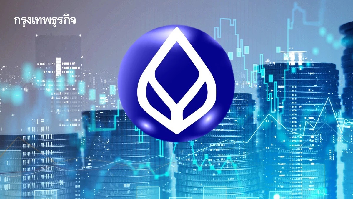 'แบงก์กรุงเทพ' ฝ่าความไม่แน่นอน ปี 68 ฟันกำไร 4.6 หมื่นล้าน โต 1.8%