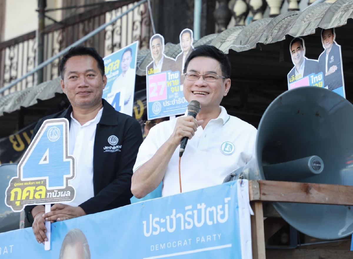 'จุรินทร์' ประเมิน  8กุมภา  ชี้ชะตานักการเมือง-รธน.ปราบโกง