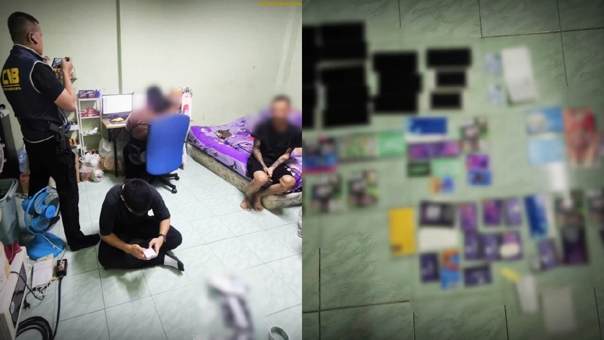 สาวธนาคาร ว่าที่ ร.ต. หญิง ร่วมแก๊งเปิดบัญชีม้า บุกจับ 4 ที่ชลบุรี