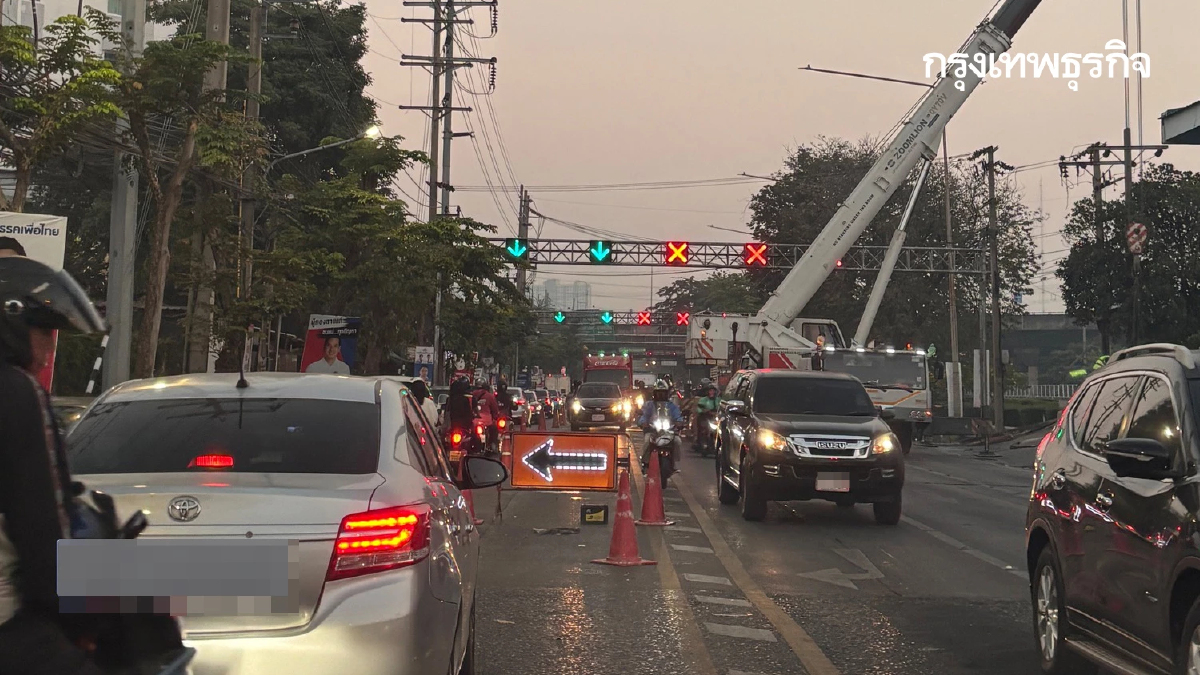 รถติดมาก ถนนประชาชื่น ขาเข้า ท้ายแถวถึงแยกพงษ์เพชร เหตุซ่อมฝาท่อ