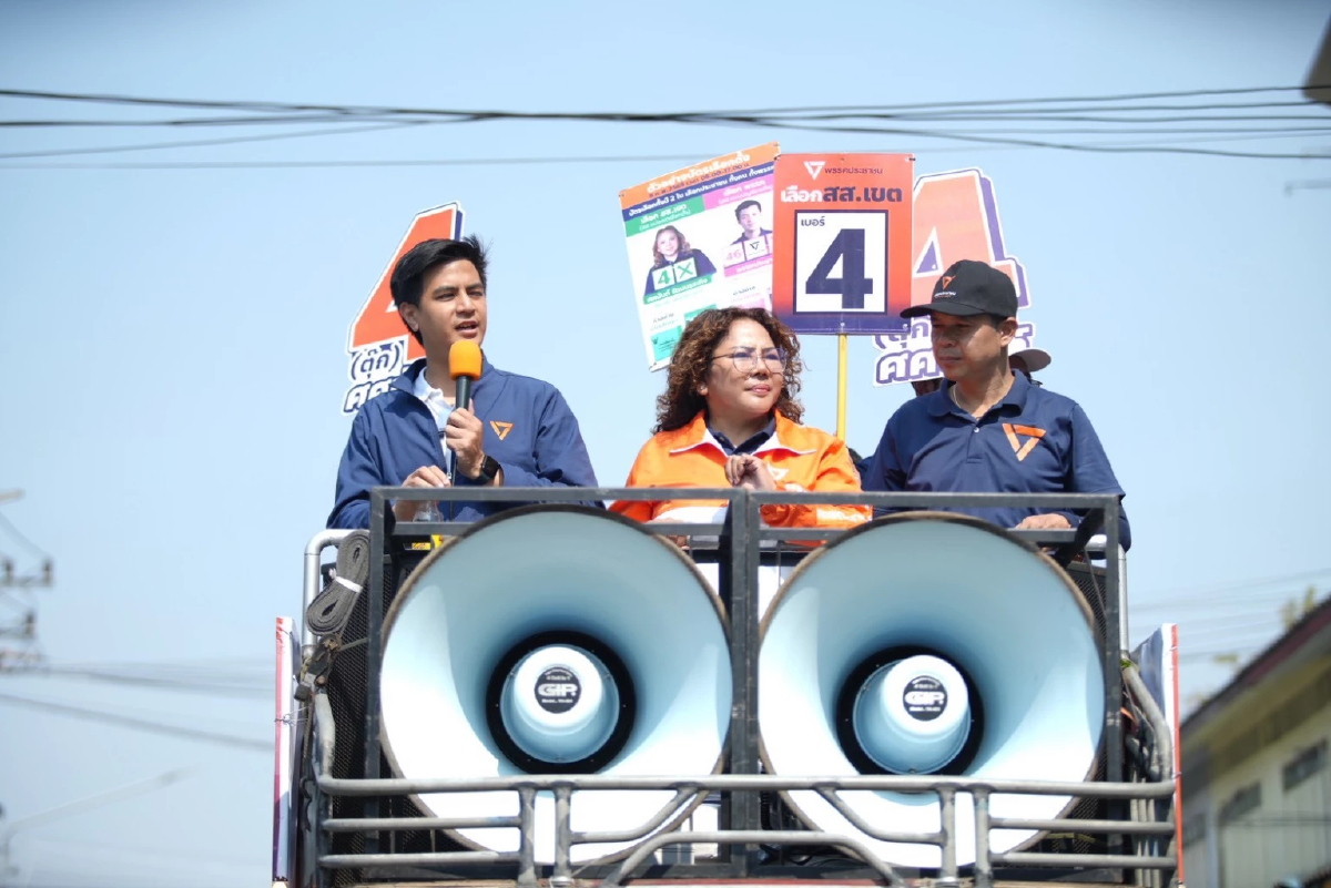 'พริษฐ์' ลุยนครปฐมช่วย ปชน.หาเสียง โปรยยาหอมนโยบาย 'หวยใบเสร็จ'