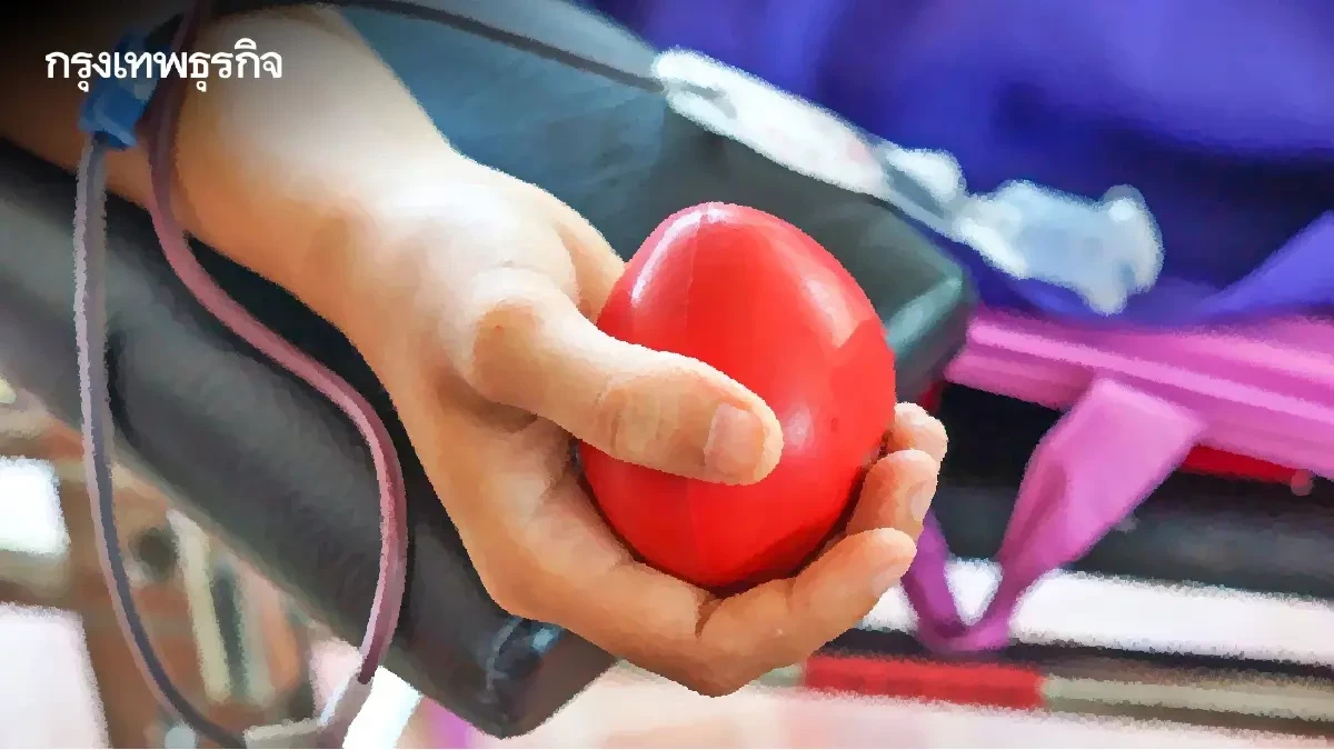 รับบริจาคเลือด 2569 ศิริราช เลือดกรุ๊ป A ขาดแคลน น้ำหนัก 45 บริจาคได้