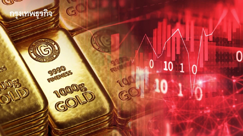 ราคาทองวันนี้  27 ม.ค.69 ทองแท่ง ทองรูปพรรณ เปิดตลาด ลดลง 50 บาท