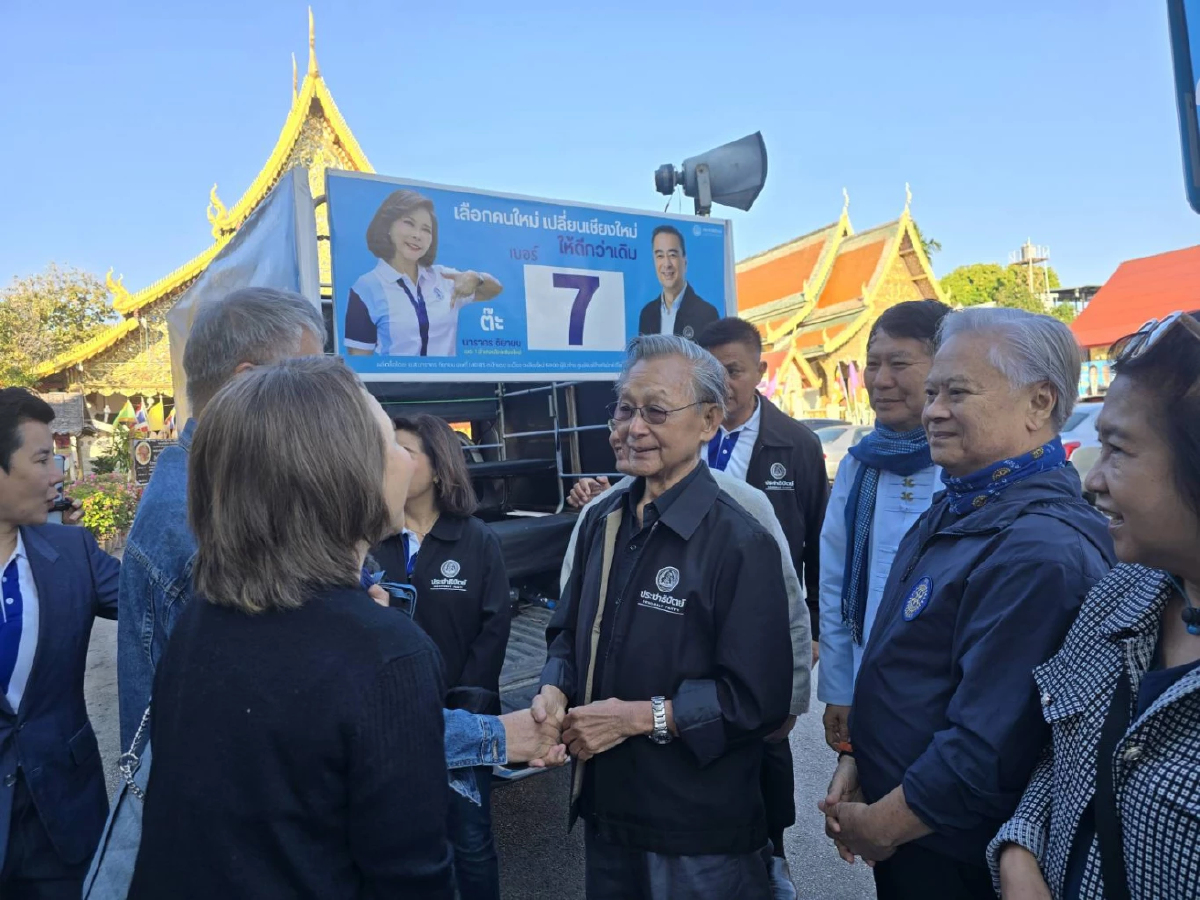 'ชวน' เดินสายหาเสียง 3จว.เหนือ ขอ คนเหนืออย่าเลือกคนซื้อเสียง