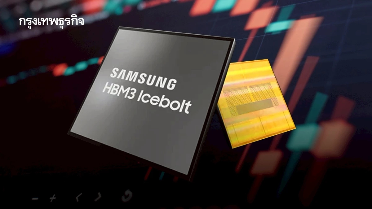 ยุค AI ทำ RAM ขาดแคลน! ราคาแพงครั้งประวัติศาสตร์