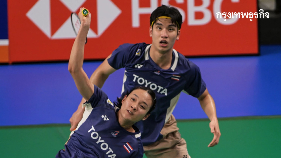 ถ่ายทอดสดแบดมินตัน มูนา-โนแอล 'ไทย พบ อินเดีย' Malaysia Open 2026