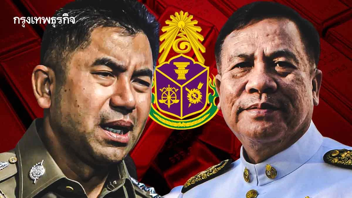 ‘สินบนทองคำ’ เขย่าสนามบินน้ำ  ปมเสี่ยงวิกฤติศรัทธา ‘ป.ป.ช.’