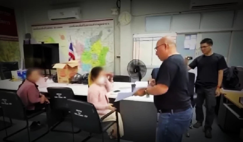 อ้างสหกรณ์ออมทรัพย์ครู หลอกข้าราชการบำนาญโอน 5 แสน จับ 2 บัญชีม้า