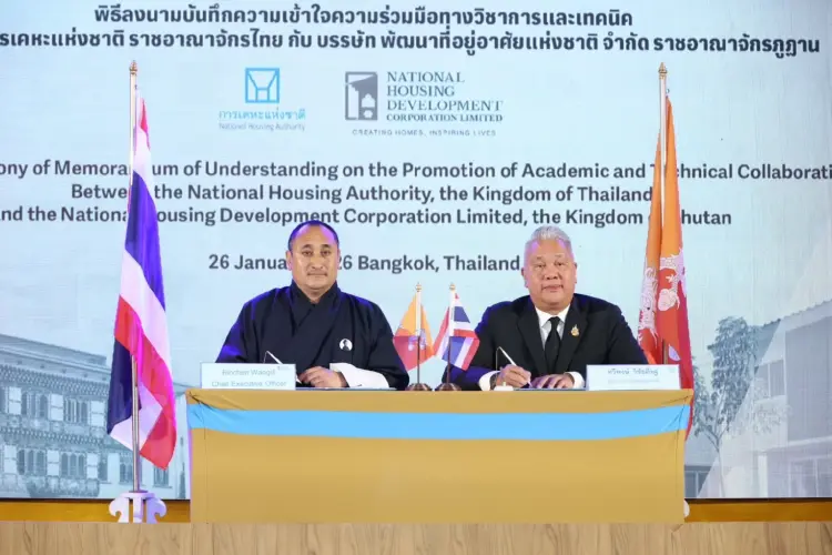การเคหะแห่งชาติ ร่วมกับ NHDCL ภูฏาน ลงนาม MOU ยกระดับที่อยู่อาศัยสู่เวทีโลก