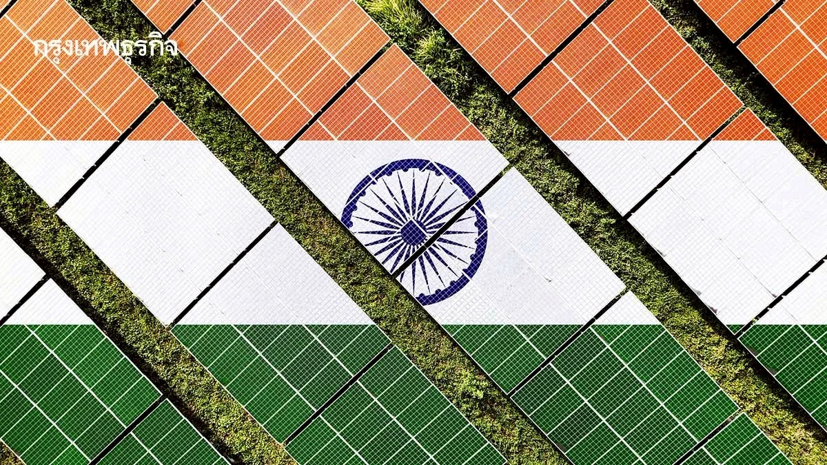 อินเดียทำอย่างไรให้พลังงานสะอาดเป็นครึ่งหนึ่งของกำลังผลิตไฟฟ้าในปี 2025