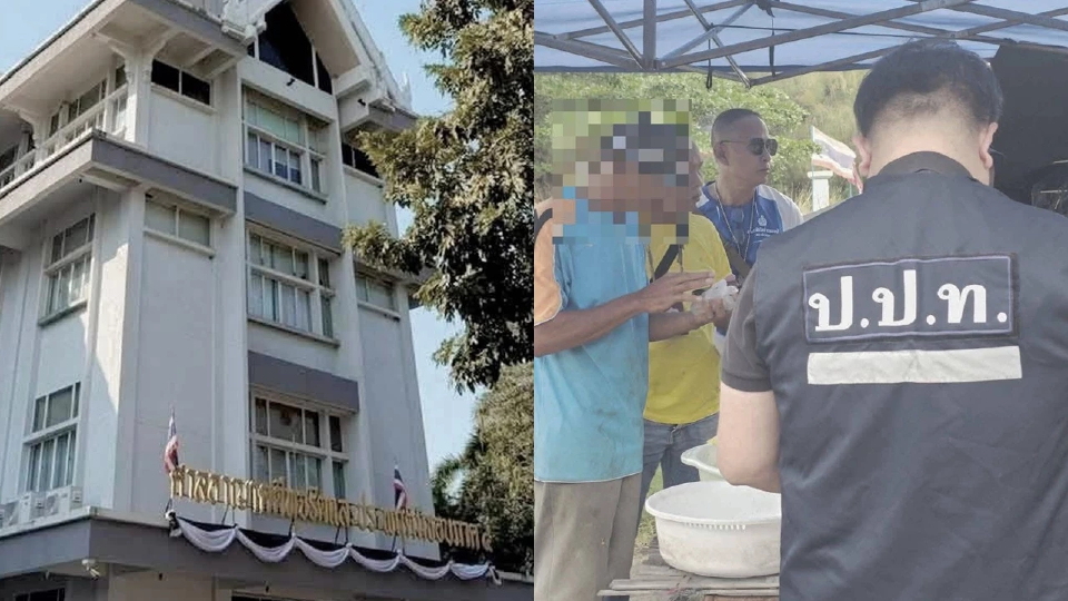 ข้าราชการปลอมโฉนดที่ดิน 20 ฉบับ ศาลสั่งจำคุก 120 เดือน ไม่รอลงโทษ