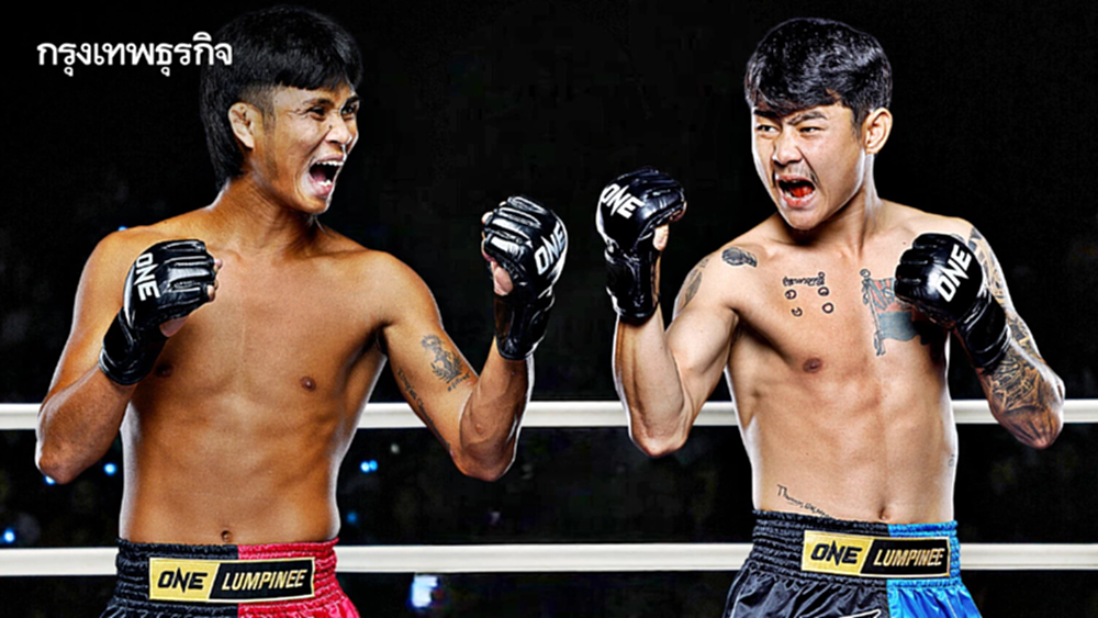 ดูมวยสด 'ก้องชัย vs ตุย ลิน ทัต' คู่เอกศึก ONE ลุมพินี เช็กโปรแกรมมวยวันนี้