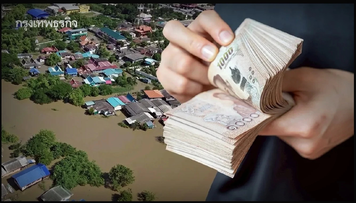 โอนเงิน 2 เด้ง เงินเยียวยา 9000 เงินสงเคราะห์ฉุกเฉิน 3000 เช็กเลย